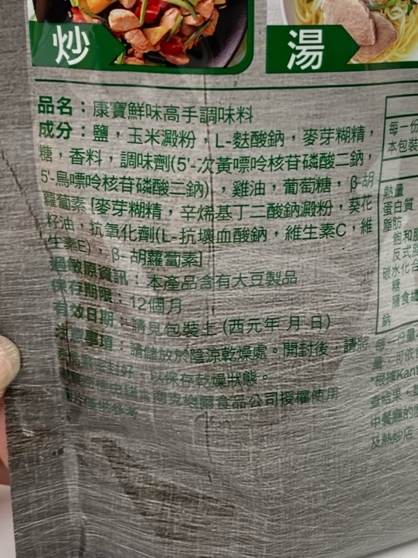 017dae8d.附圖1.093116