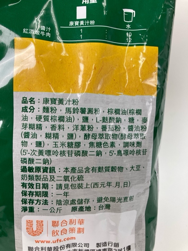 121bf750.附圖1.092912