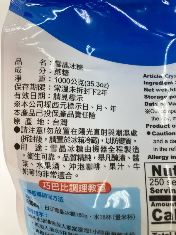 12c1613a.附圖1.090215