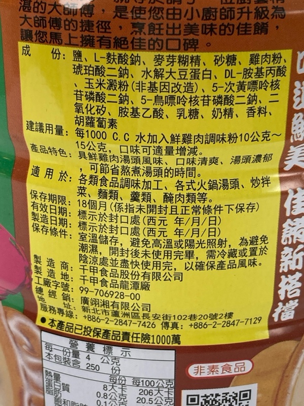 22888444.附圖1.092229