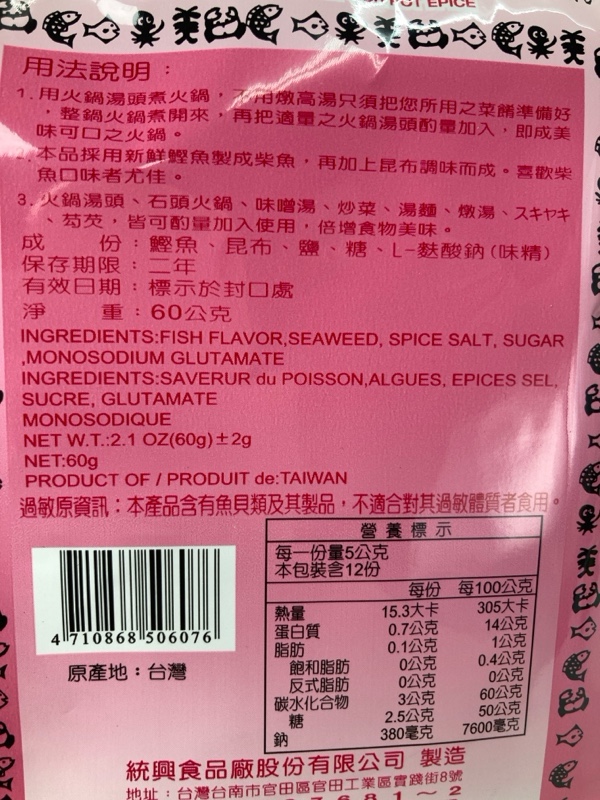 52245069.附圖1.091828