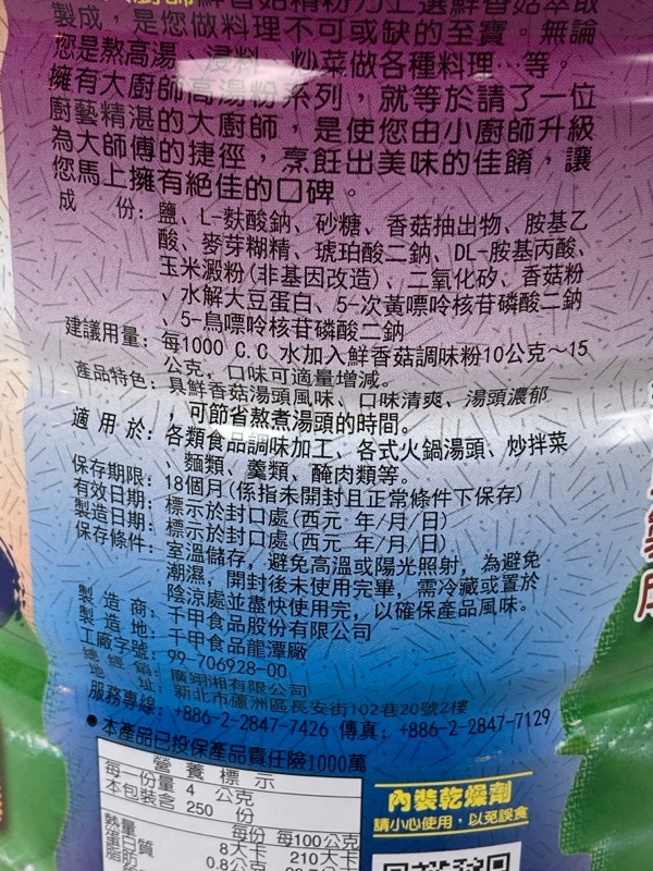 7cd7b403.附圖1.092424