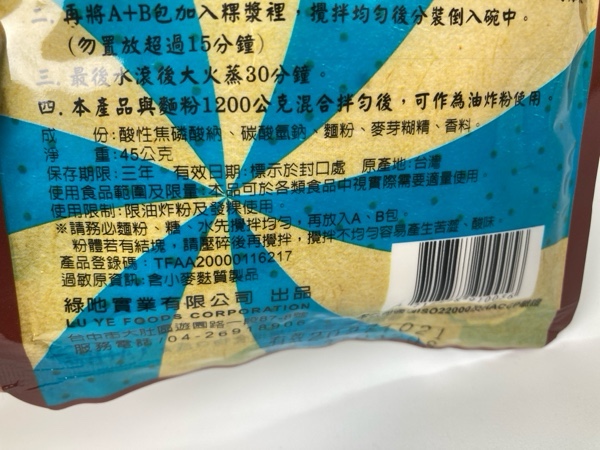 8b61dc97.附圖1.091955