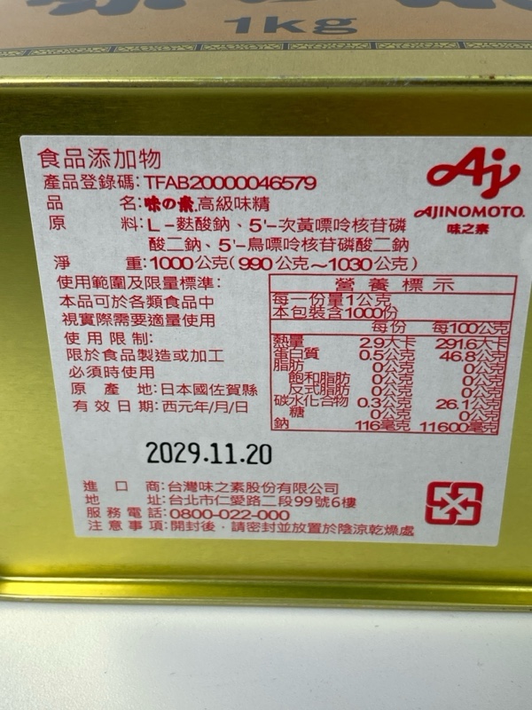 aa206fa1.附圖1.092741