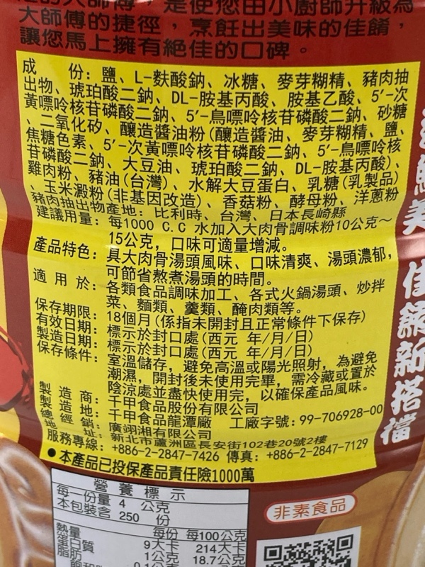 b5d798c5.附圖1.092214