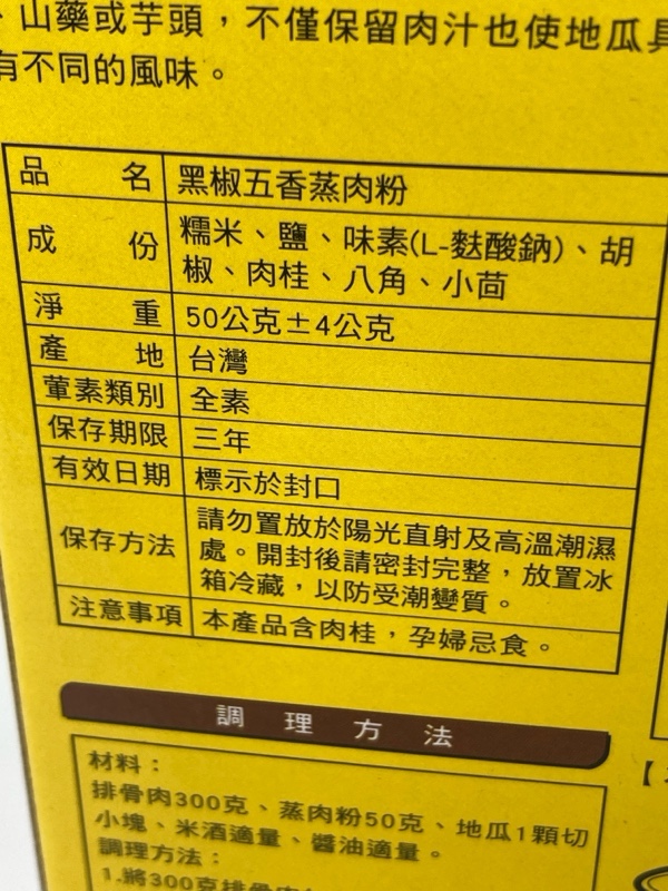 c2245da6.附圖1.090451